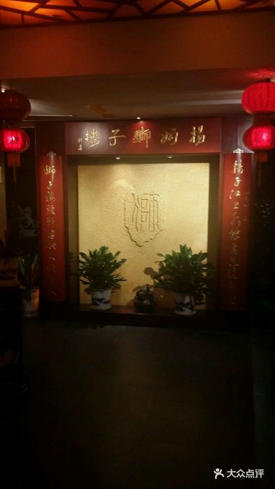 扬州狮子楼大酒店(邗江店)图片 - 第1576张