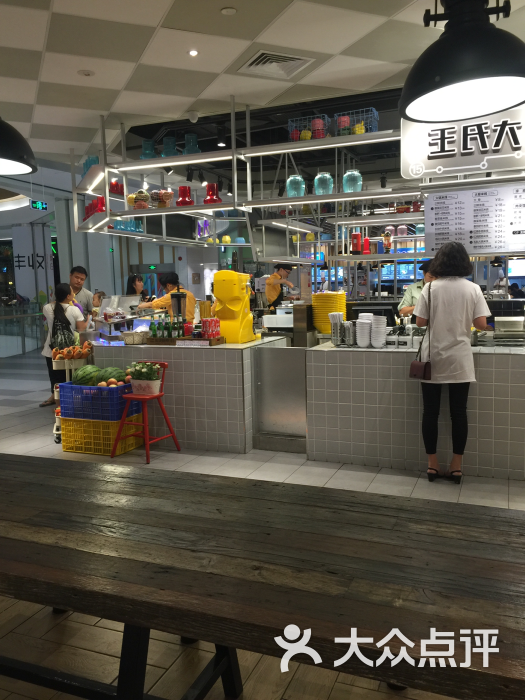 大食代美食广场(印象城购物中心店)图片 - 第338张