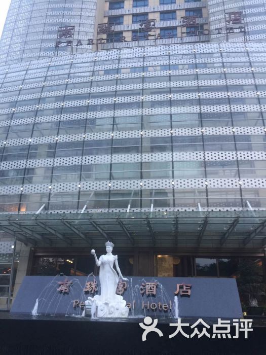 南珠宫酒店(原太合酒店)图片 - 第1张
