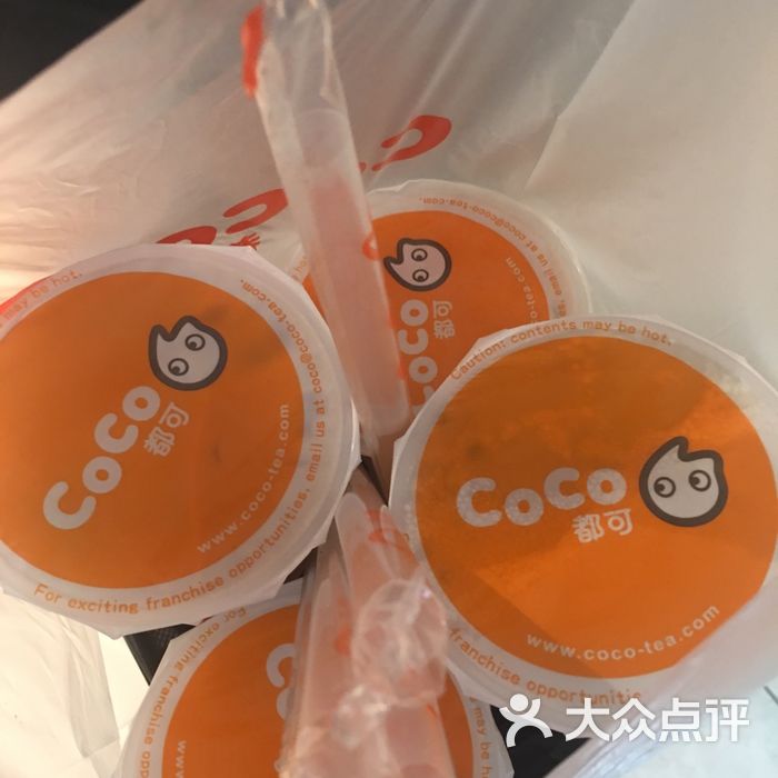 coco奶茶