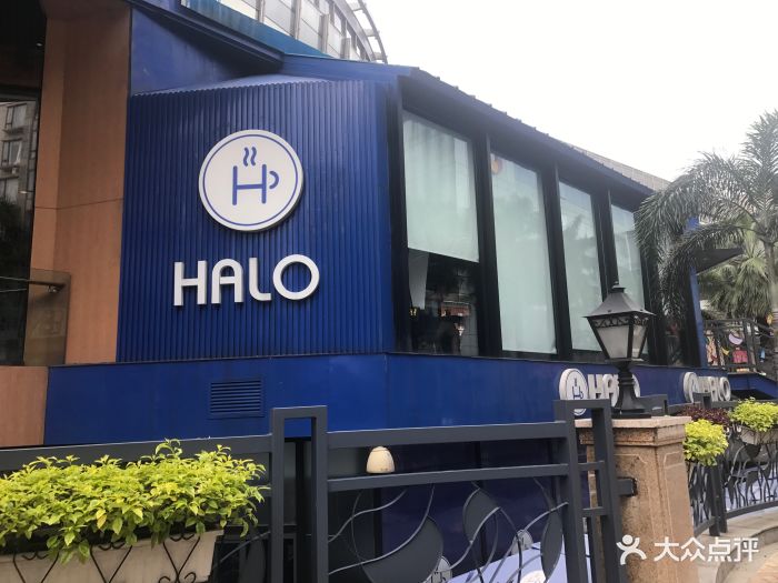 halo cafe(大信石岐店)-门面图片-中山美食-大众点评网