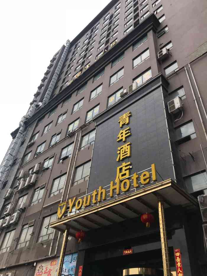 武汉虎泉青年酒店-"还可以吧 风景不错 房间宽敞舒适 268.