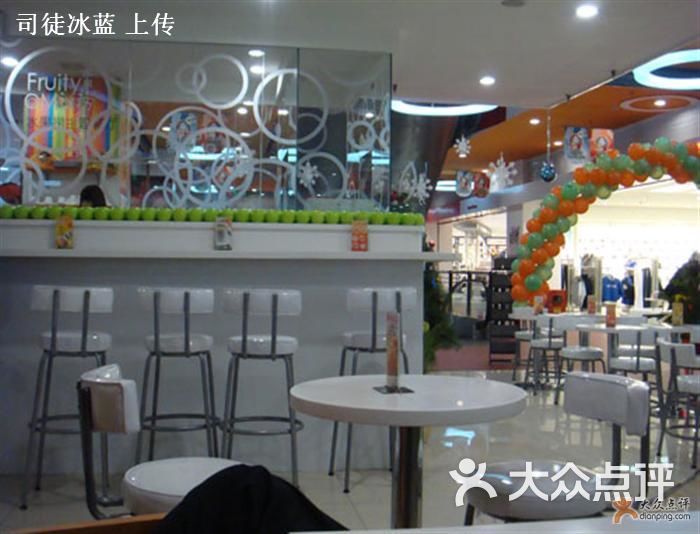 水果捞店内