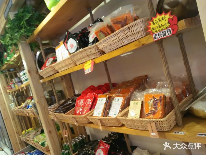 锅圈食汇火锅烧烤食材超市(窑头路店)图片 第64张