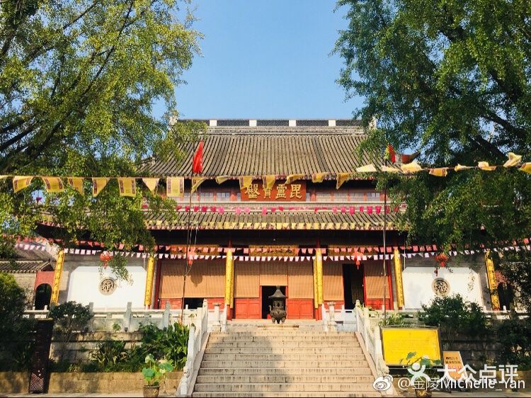 春有百花夏有月,霜叶红于二月花——南京栖霞古禅寺