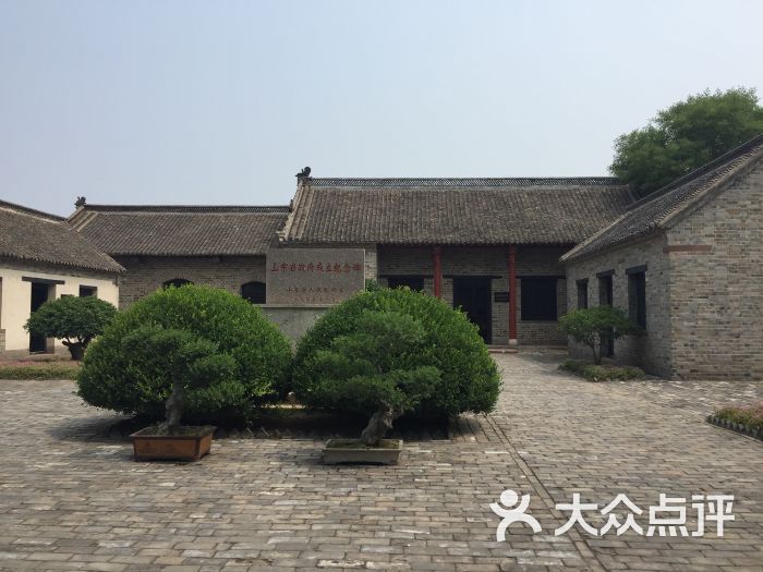八路军115师司令部旧址图片 第27张