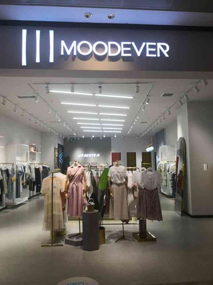 moodever-"这家店开在绿地缤纷荟,是在绿地缤纷荟的一.