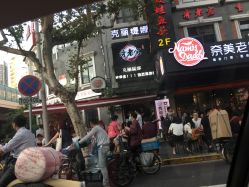 哥老官人均(2)