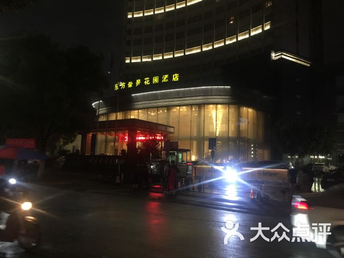 东方豪景花园酒店旋转自助餐厅-图片-南昌美食-大众点评网