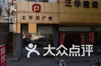 扬州公司排名_扬州海信公司车间图片