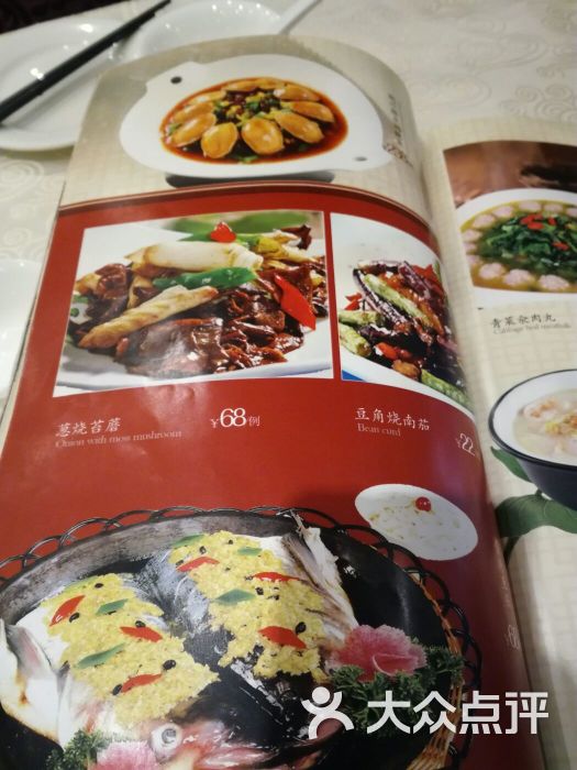 三晋饭庄(南内环街店)图片 第47张