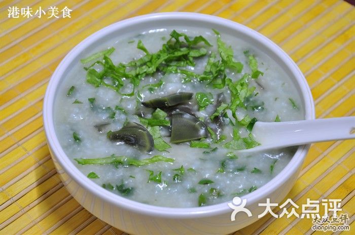 港味小美食-青菜皮蛋粥图片-哈尔滨美食