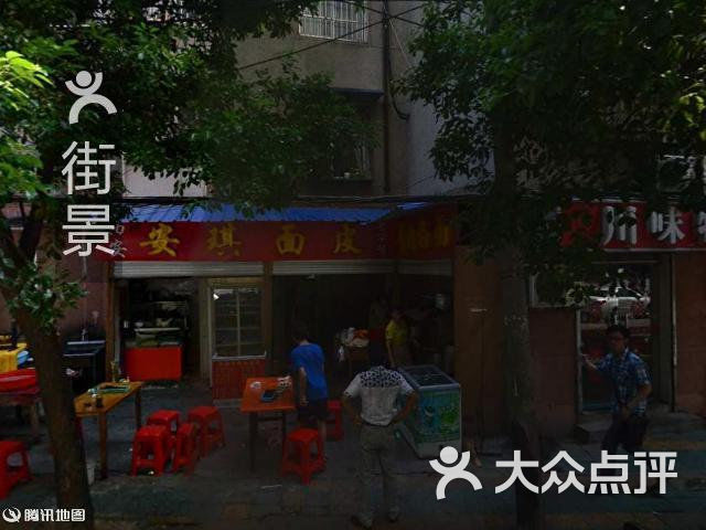 伊丝艾拉内衣店图(2)