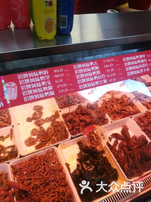 绝味鸭脖(重庆炫地店)图片 - 第14张