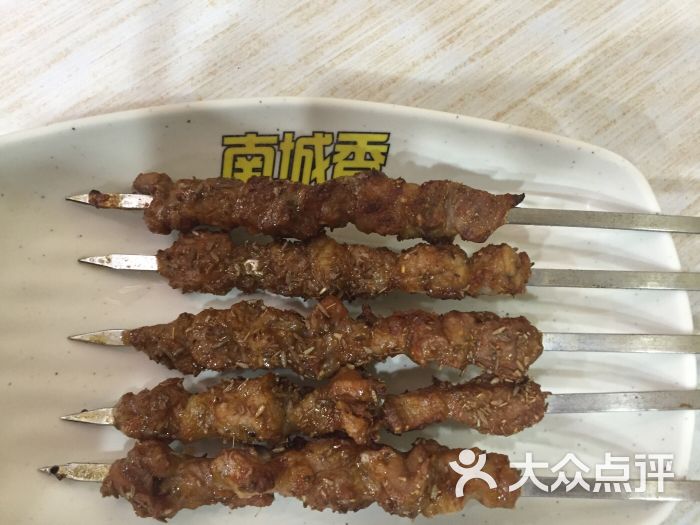 南城香(左安门店)电烤羊肉串图片 第9张