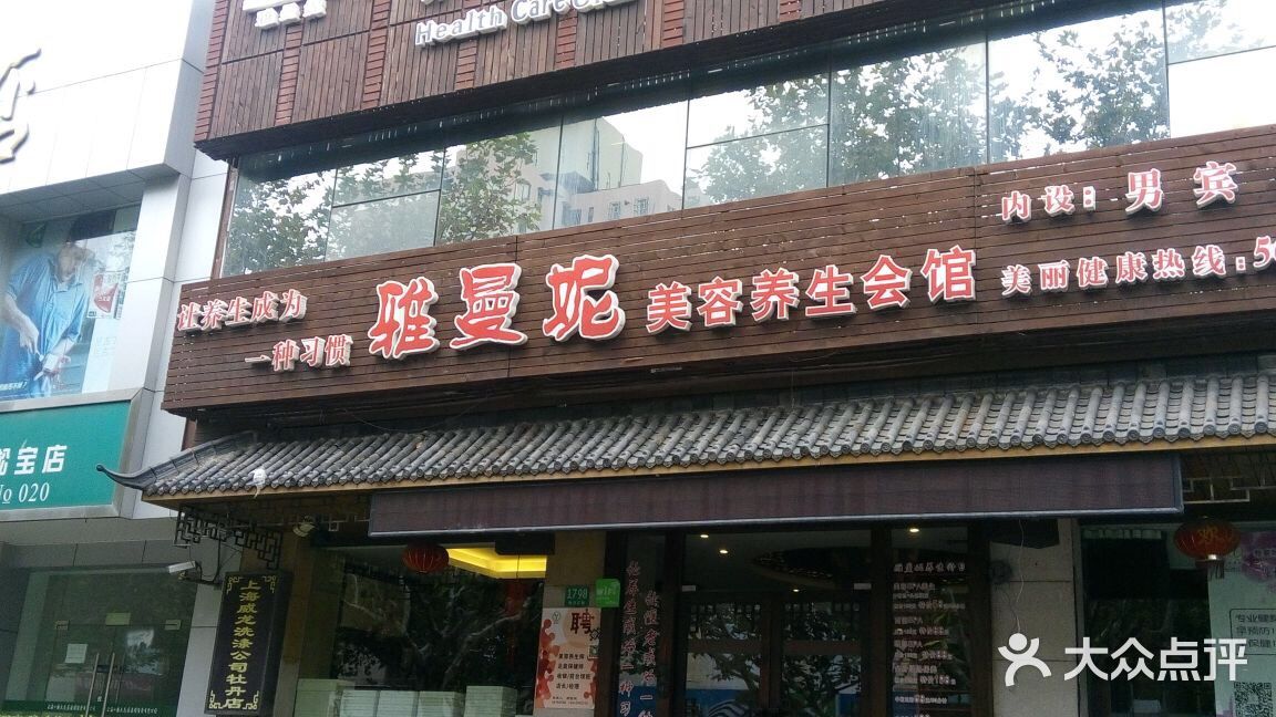 倩倩_5534上传的图片