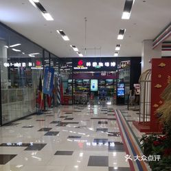 更多购物场所  海淀区  田村 欧美馆(京粮广场店)  这里每次楼上看