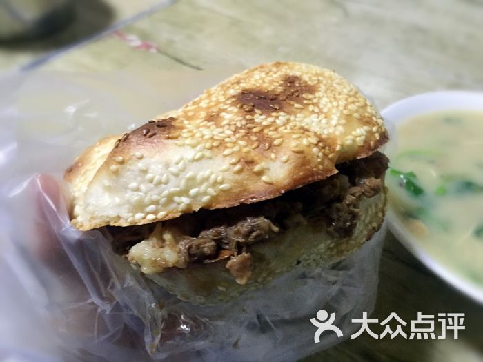 烧饼气体常见制取反思马蹄牛肉的课后图片