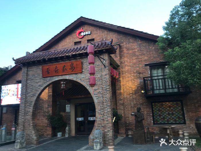 蔡府家宴(699店)图片 第652张