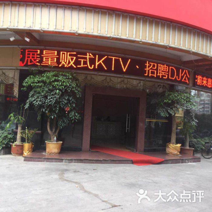 金富豪酒店-图片-梅州酒店-大众点评网