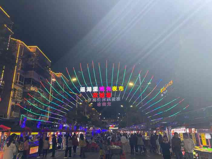 瑶湖里观光夜市-"抖音刷到过,就来这边看看了,靠近,人