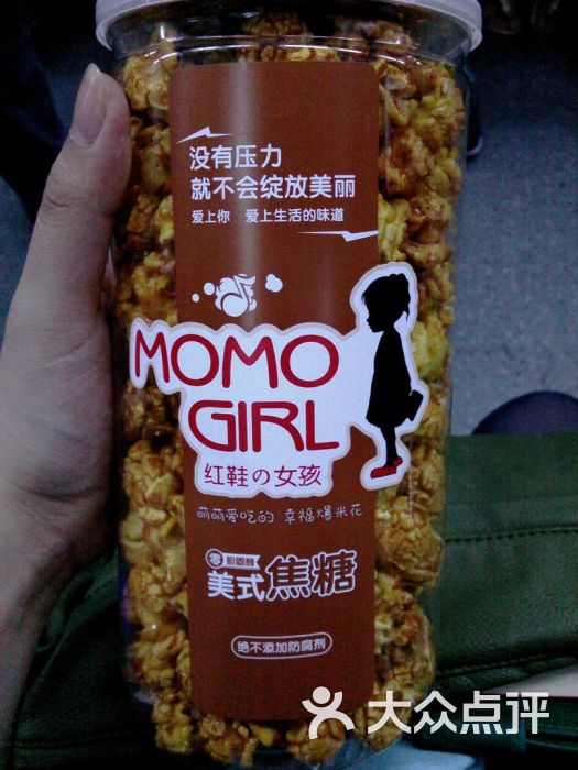全家便利店(莘庄地铁站店)-MOMO GIRL-产品-