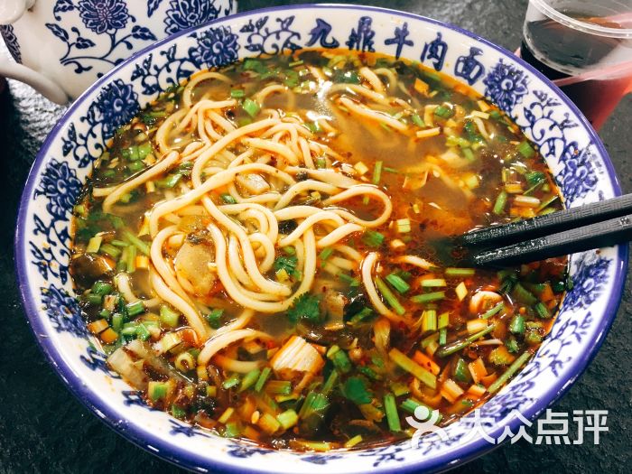 摆福军九鼎牛肉面牛肉面图片 - 第1张