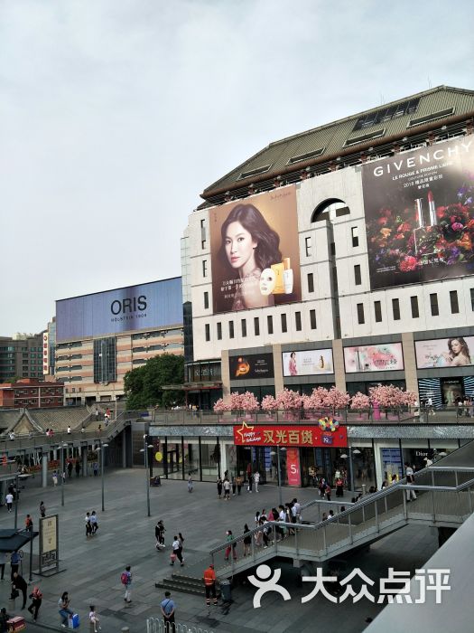 汉光百货图片 - 第1张