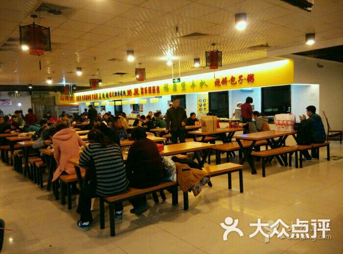 圣马丁南美烤肉自助餐厅-图片-辛集市美食-大众点评网