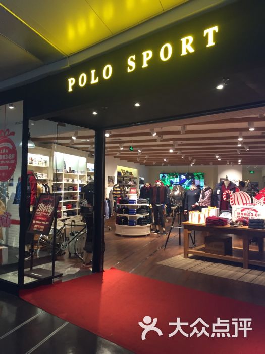 polo sport图片 第1张