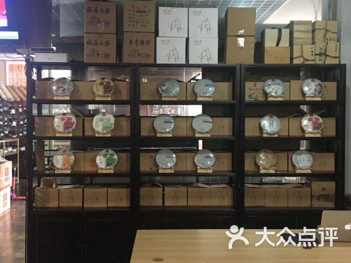 御春茶叶福鼎白茶馆店内环境图片 - 第6张