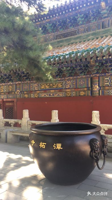 潭柘寺图片 - 第18张