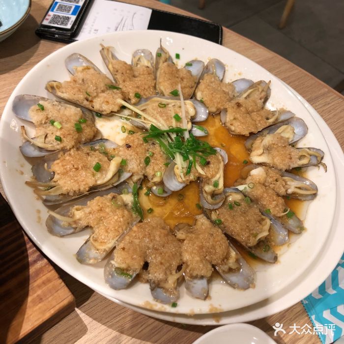 莆田餐厅(国贸商城店)蒜蓉蒸海蛏图片 - 第1738张