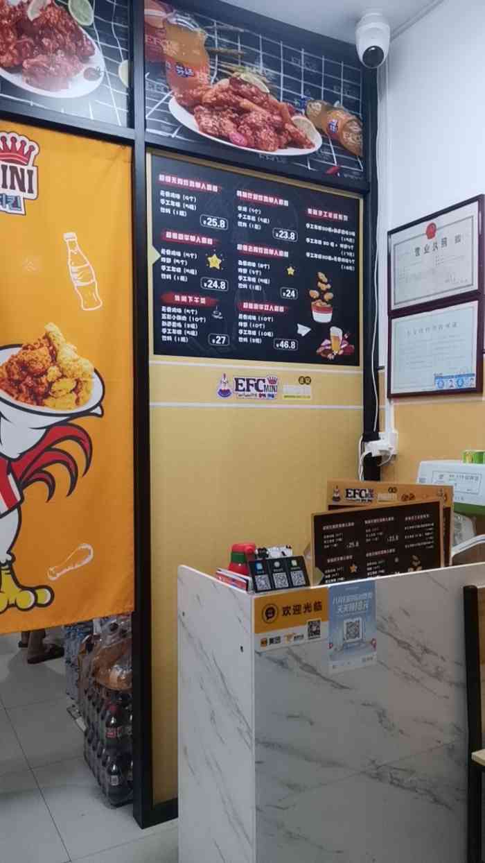 efcmini韩国炸鸡(长沙芙蓉店)-"还可以吧,免费送的饮料很一般,只能说