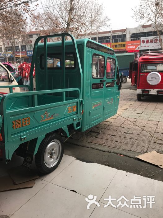 福田五星电动车(滕州专卖店)图片 - 第5张