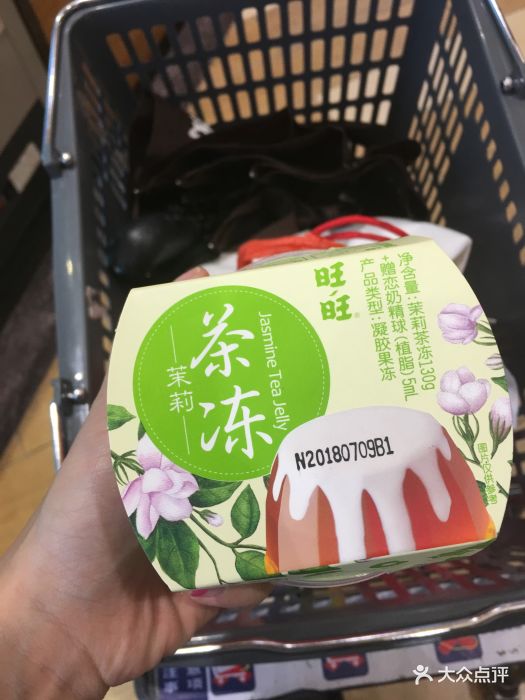 百佳taste超市(华发商都店)旺旺茶冻图片 - 第69张