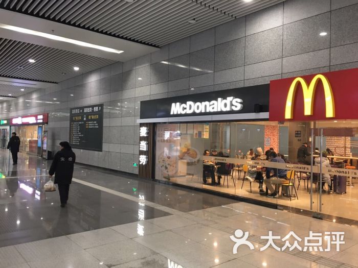 麦当劳地铁m3火车北站餐厅图片 - 第1张