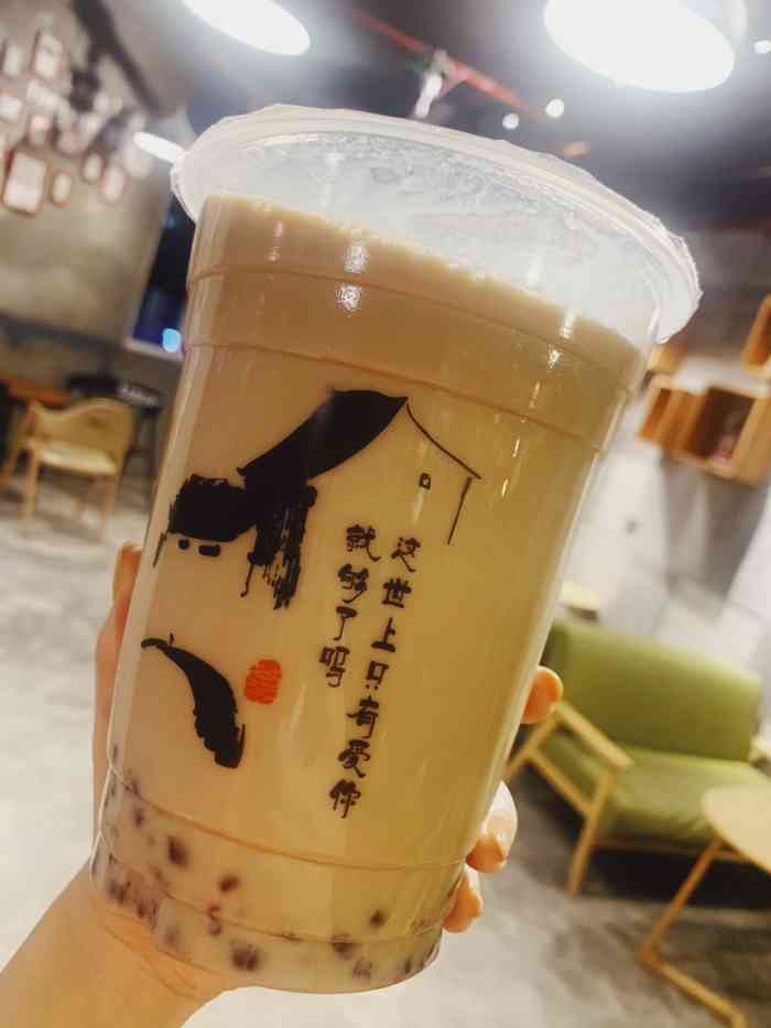 十三月甜醅子奶茶-"超级大一杯,才十来块钱好实惠.,.