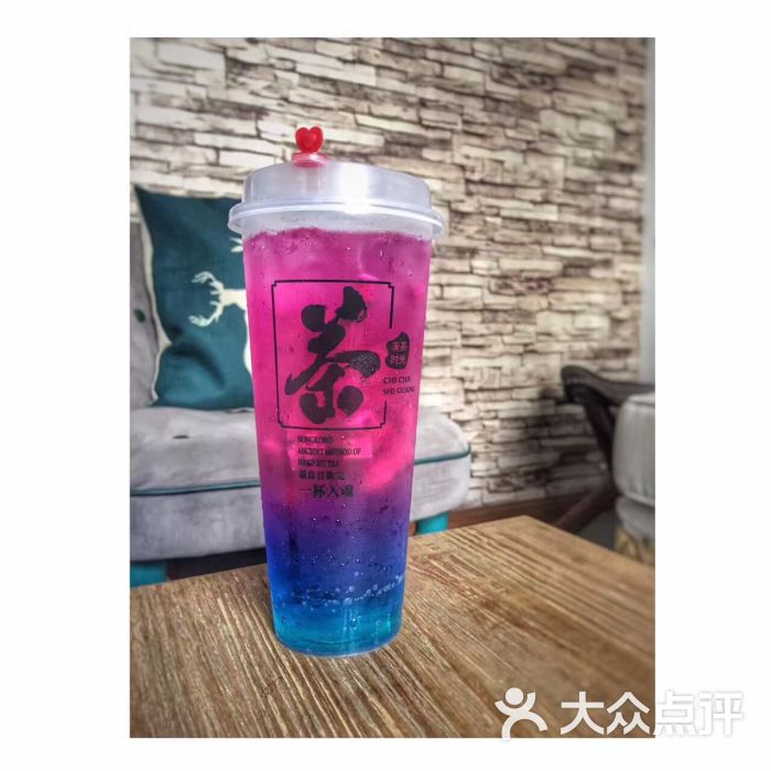 蓝柑物语