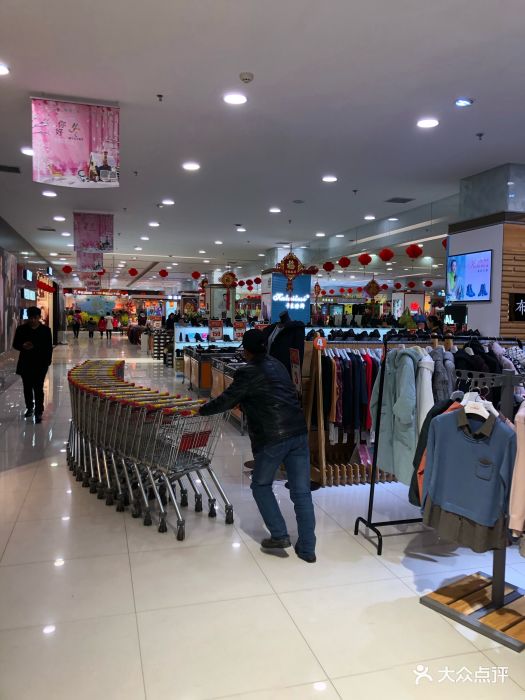 丽达购物广场(海阳店)图片