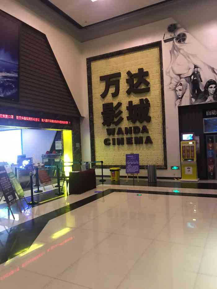 万达广场(渭南店)-"每次回去都会和朋友来这里转转.有