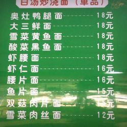 贞丰gdp_贞丰糯米饭(2)
