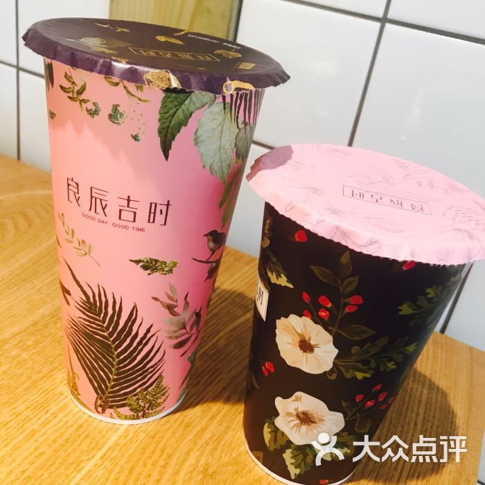 良辰吉时(高新T11店)