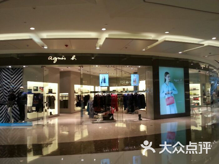 agnes b(国金中心店)图片 - 第2张