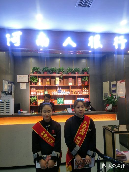 郑喜旺烧烤(政通路店)图片