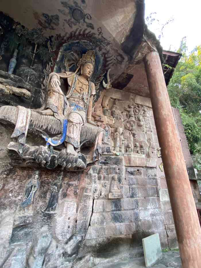 毗卢洞文物景区-"藏在深山里的石刻精品,安岳石刻的上