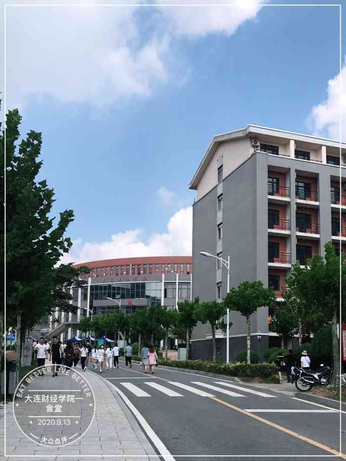 大连财经学院-1食堂-"装修了以后真的变得超级棒!想吃