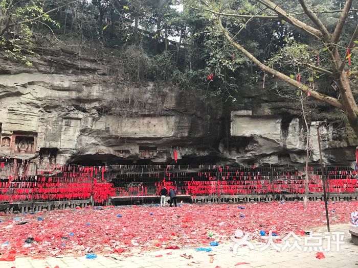 重龙山景区-图片-资中县周边游-大众点评网