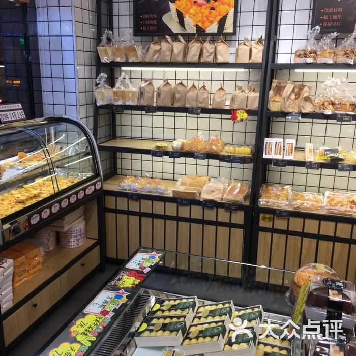 好莉思广州西饼屋