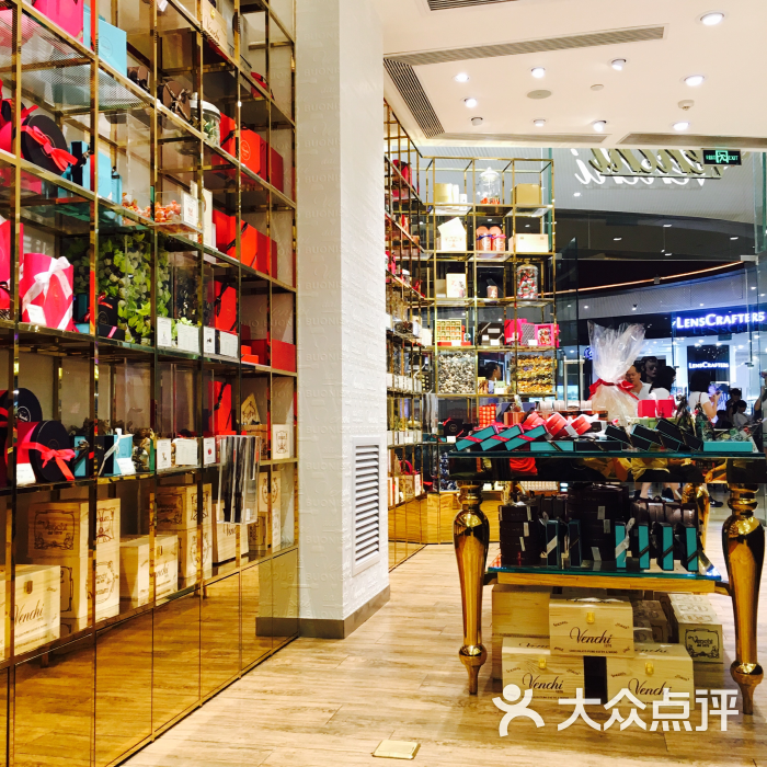 venchi(太古汇店)图片 - 第120张